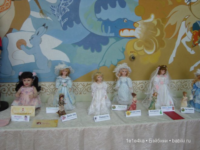 Выставка кукол