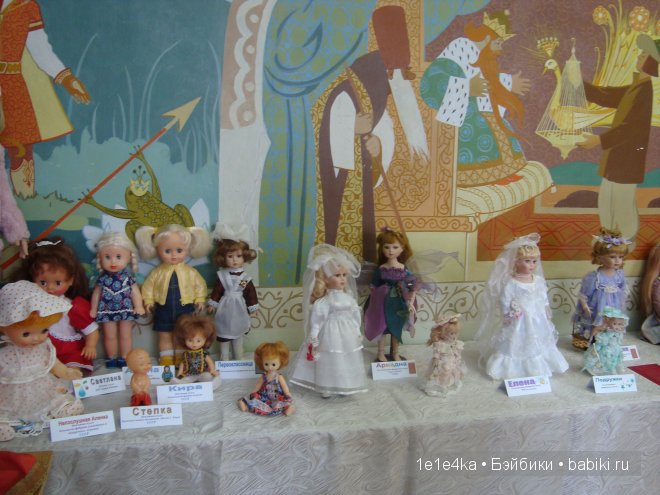 Выставка кукол