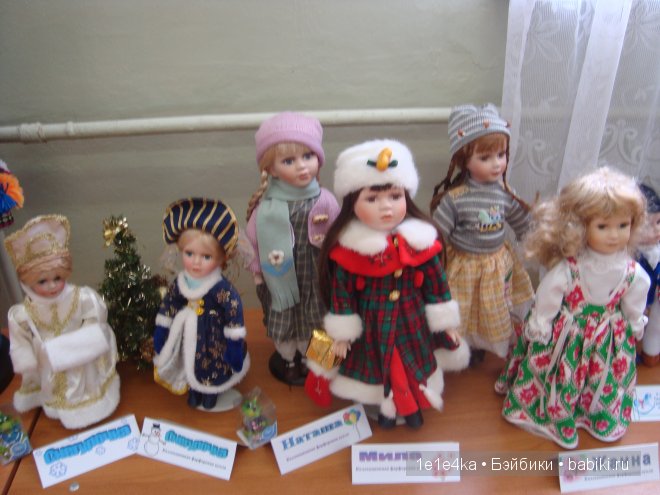 Выставка кукол
