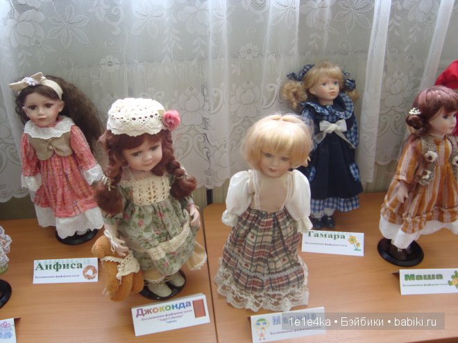 Выставка кукол