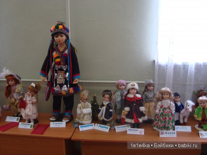 Выставка кукол