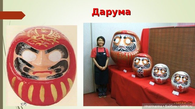 Япония - "страна 10000 кукол" (фото 10)