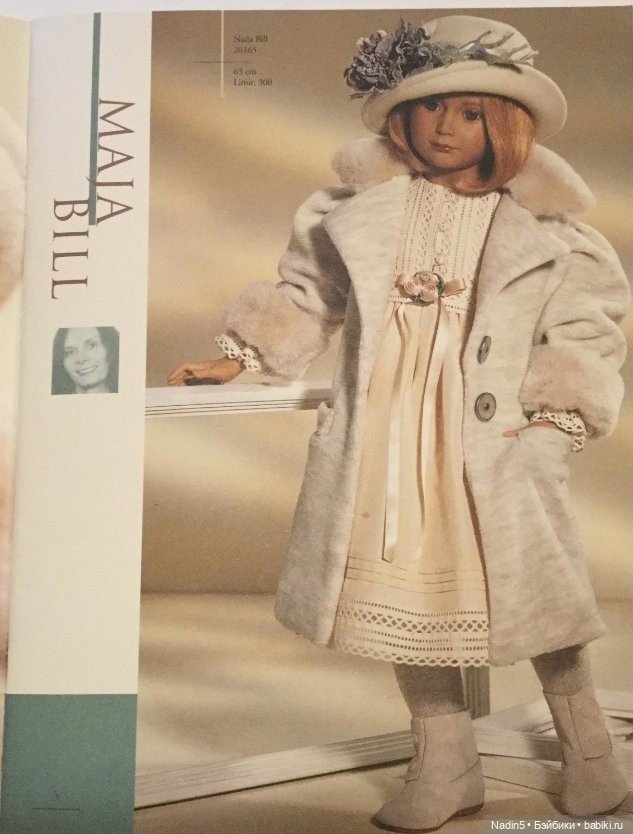 Милая леди от Майи Билл для Сигикид (фото 2)