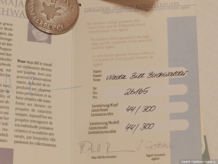 Милая леди от Майи Билл для Сигикид