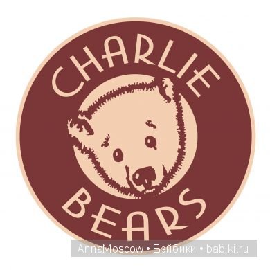 Мишки Charlie Bears - к нам домой приехали новые малыши )))