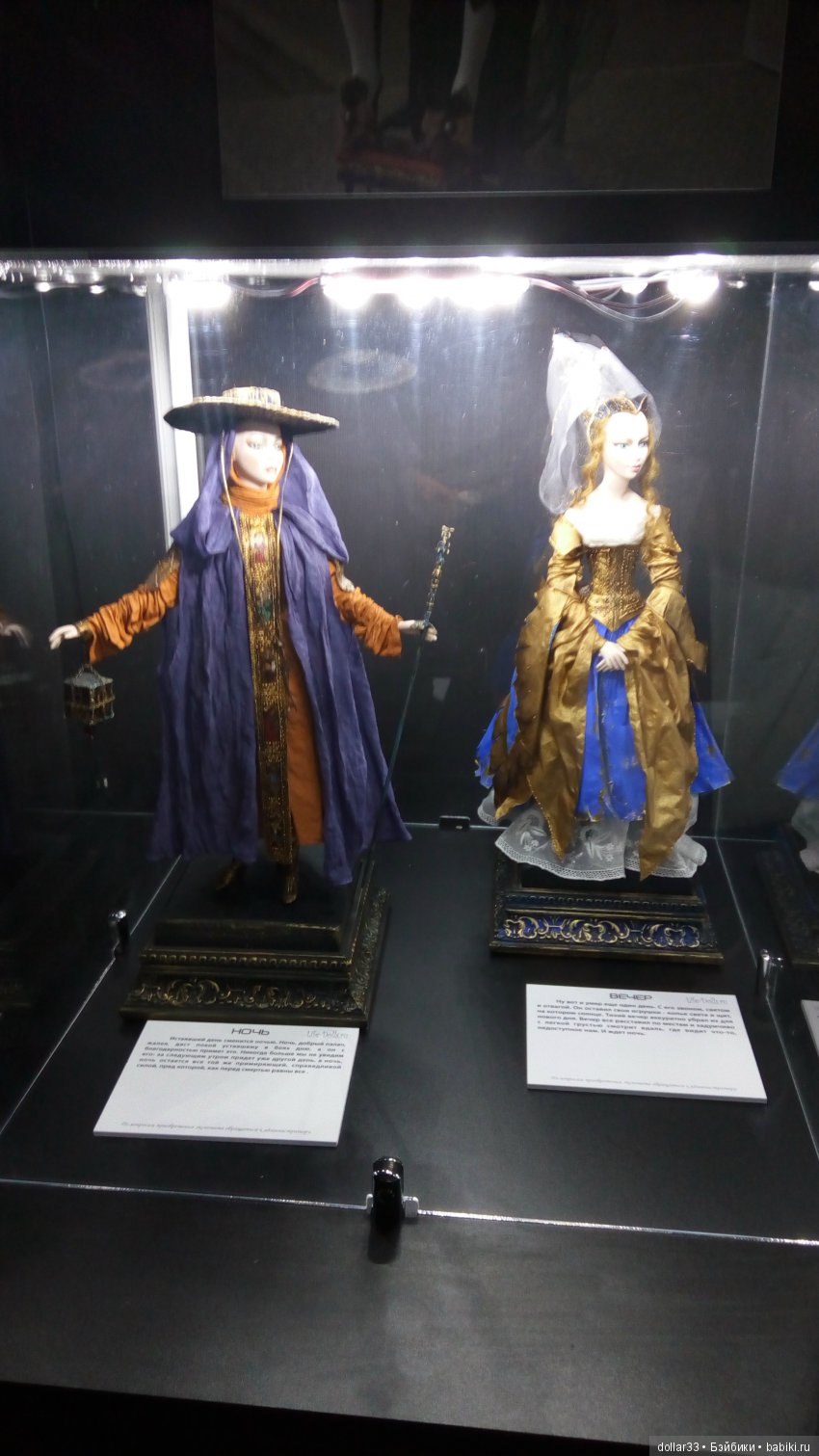 Наше лето! Море! Солнце! Часть 2. Выставка авторских кукол в Анапе