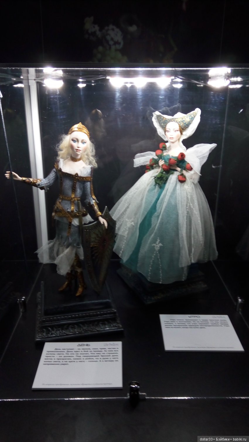 Наше лето! Море! Солнце! Часть 2. Выставка авторских кукол в Анапе