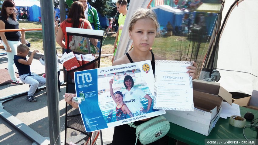 Приглашаем! Нашему городу 64 года