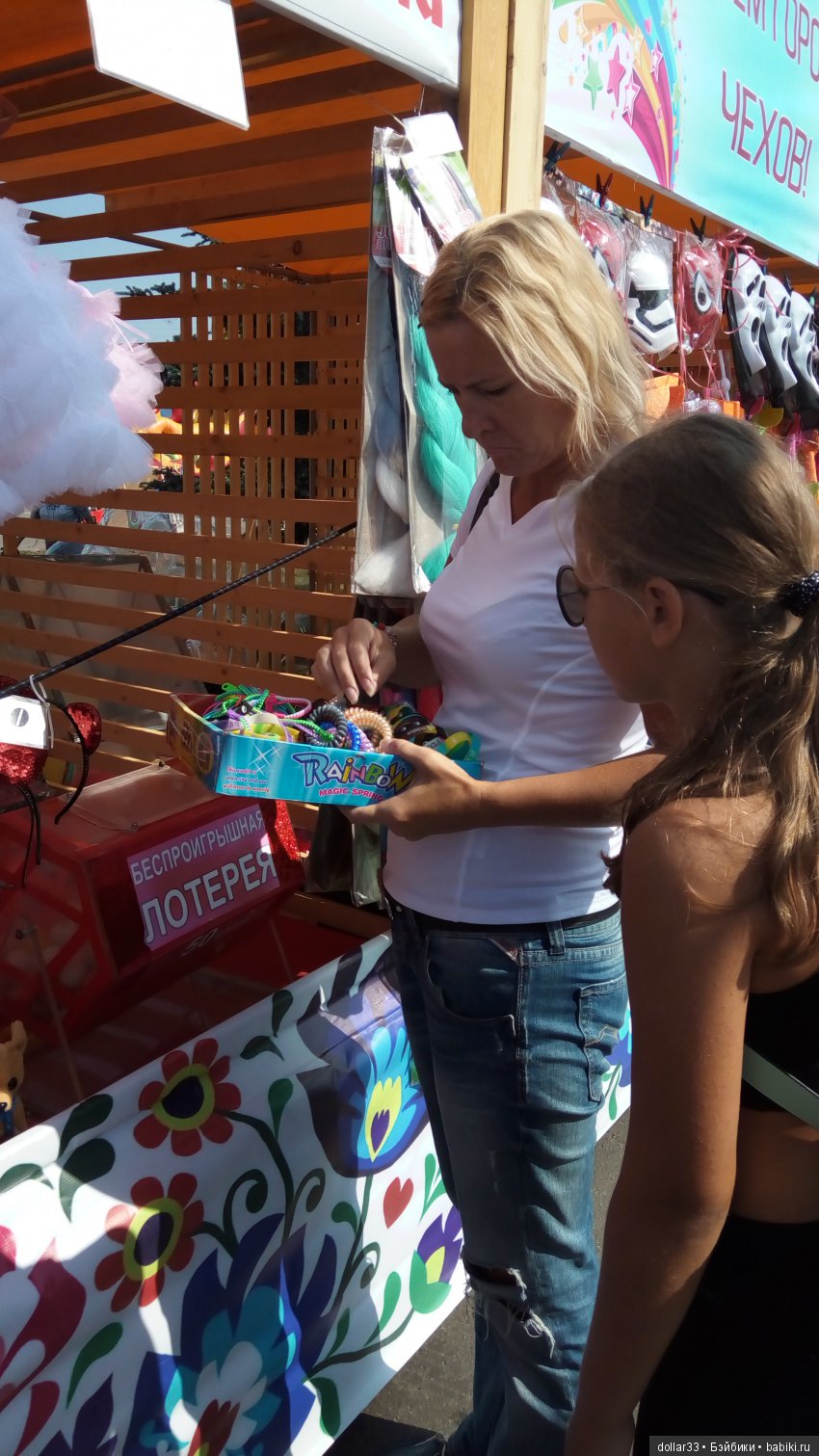 Приглашаем! Нашему городу 64 года (фото 3)