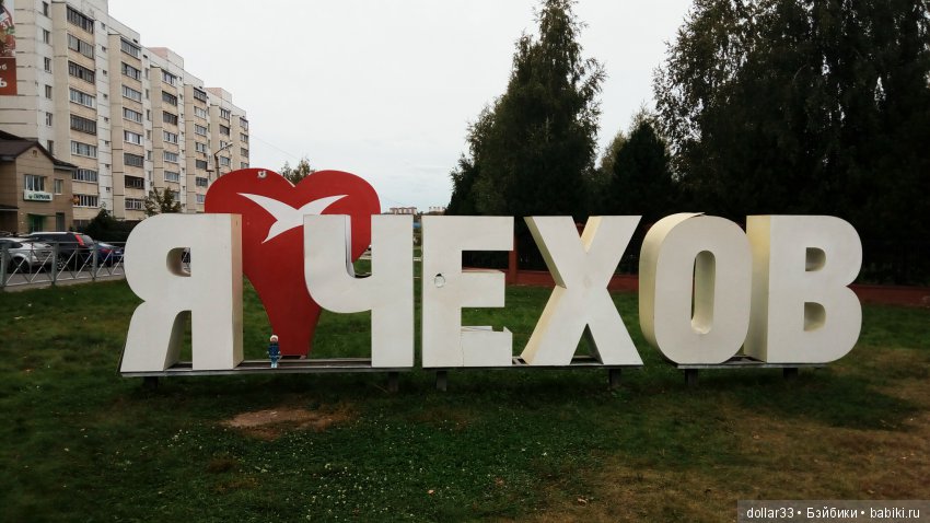 Краски осени. Светочка - шарнирная кукла из СССР