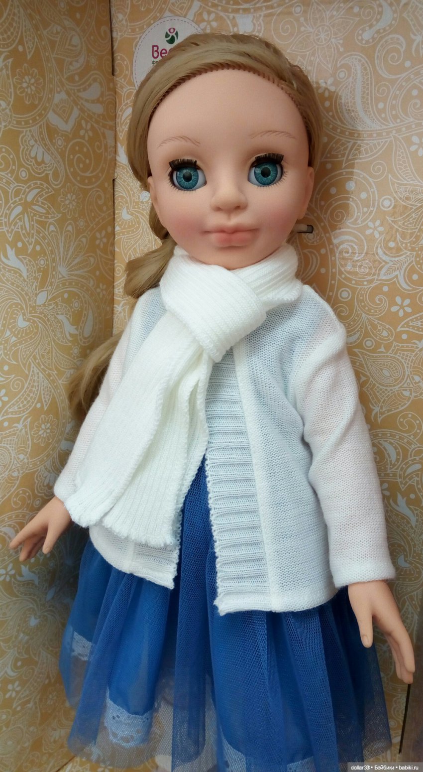 Куклы фабрики игрушек "Весна". Людмила, Алеша, Эсна и малышка Сонечка (фото 3)