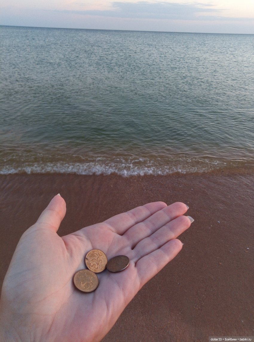 Лето 2020. Южный привет от меня и от Катюши