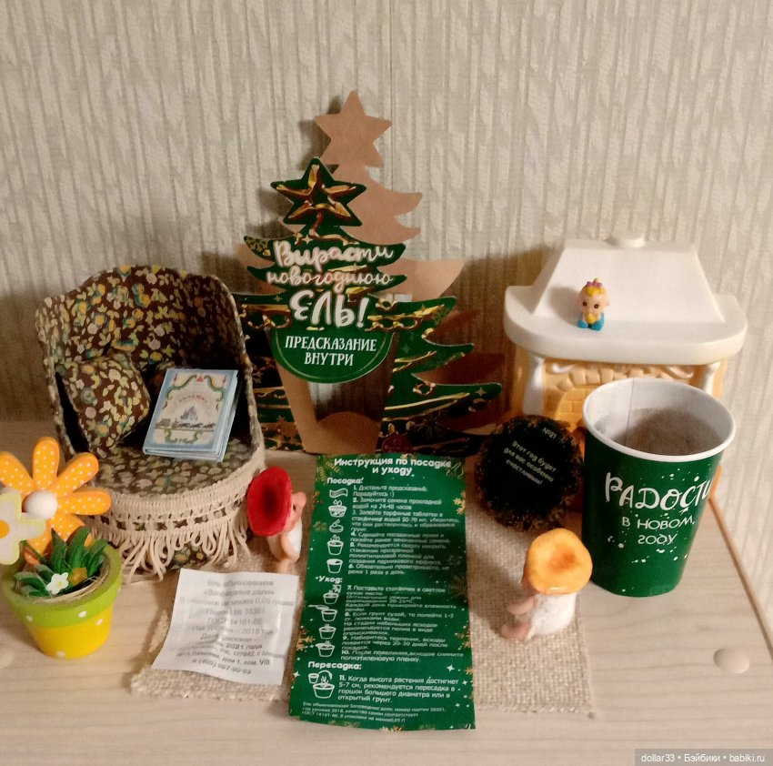 СырО и Ежка. Авторские грибочки от Елены Kolobok