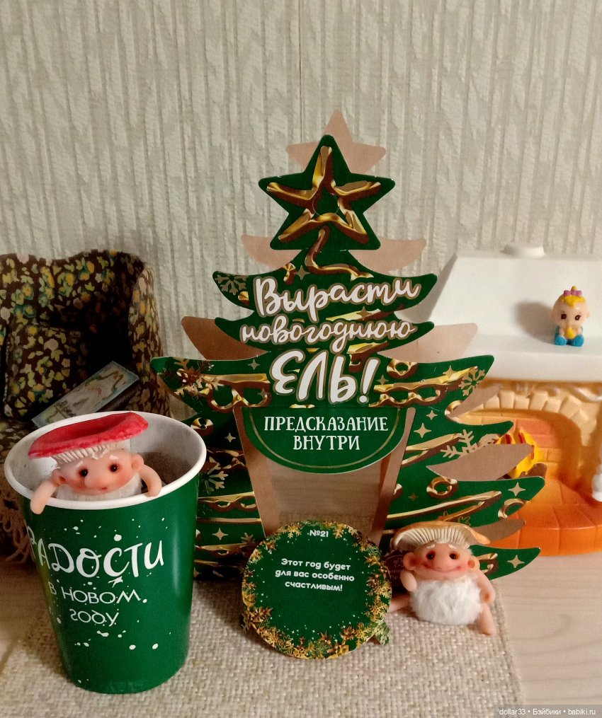 СырО и Ежка. Авторские грибочки от Елены Kolobok