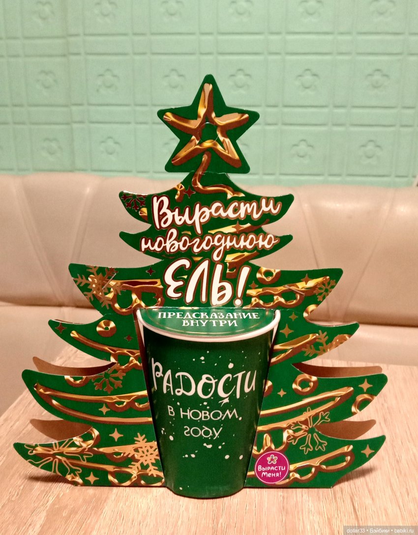 СырО и Ежка. Авторские грибочки от Елены Kolobok