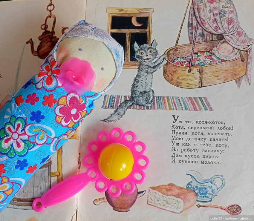 Кукла для Алёнки — Советские винтажные куклы (СССР): Ленигрушка (фото 8)