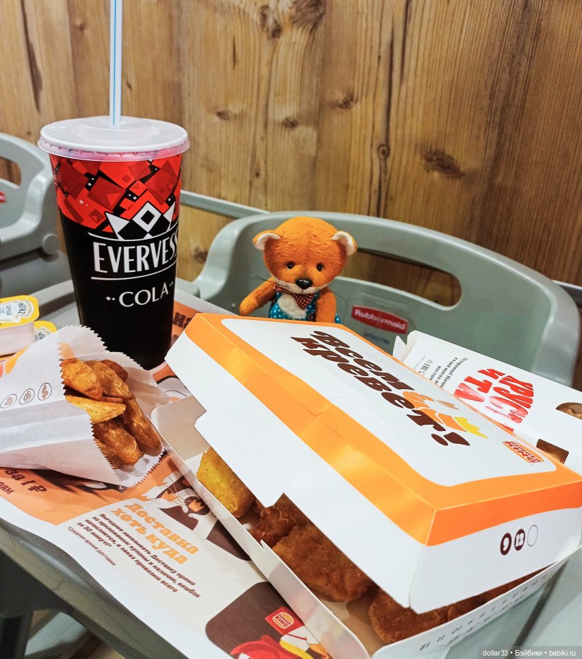 Как Фоксик ходил в гости к бабочкам