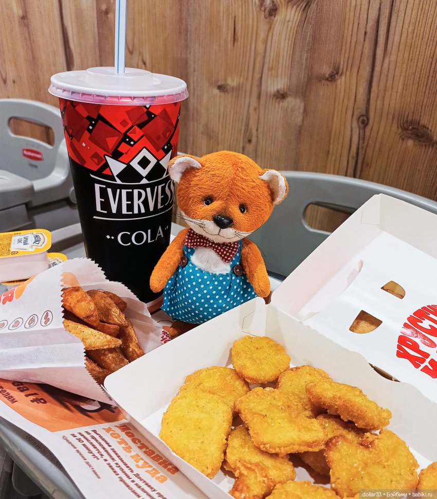 Как Фоксик ходил в гости к бабочкам