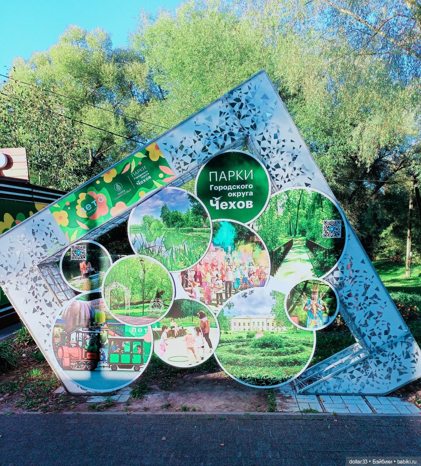 Мусенька и Ягодка. Прогулка | Бэйбики Мусенька и Ягодка. Прогулка