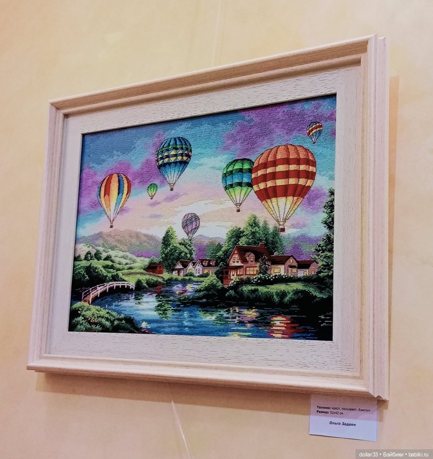 Как Муся побывала на выставке. Ноябрь 2024