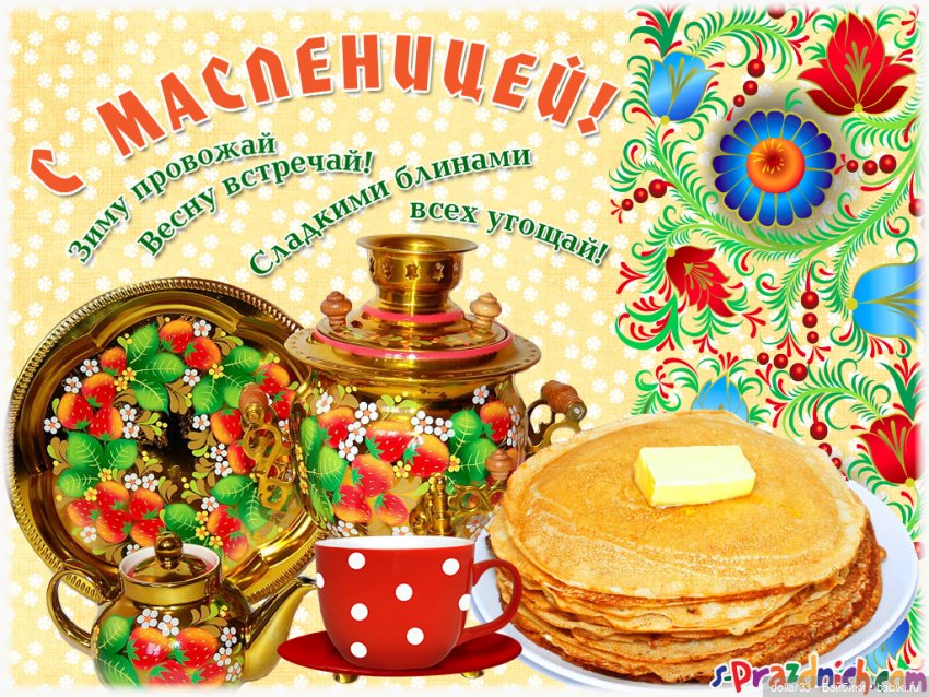 С праздником — Домашние фото авторских игрушек: Тедди