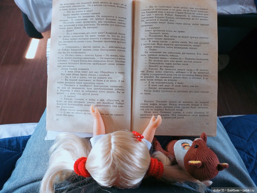 Злата на море. Дагомыс 2025 (фото 8)