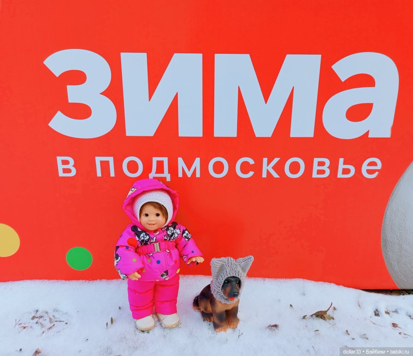 Алёнка. Декабрь 2025 — Куклы Rosemarie Anna Muller (Мюллер): Вихтели (Wichtel) (фото 4)