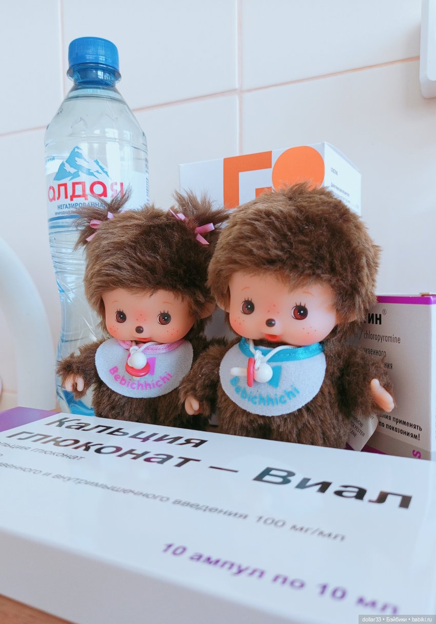 Обезьянки с больнице — Интересные игрушки и фигурки (разное): редкие (фото 5)