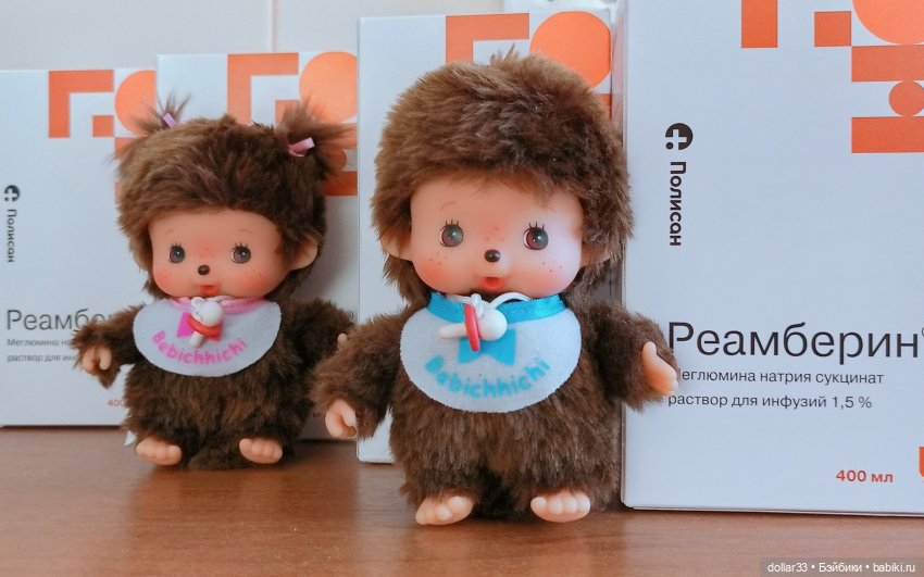 Обезьянки с больнице — Интересные игрушки и фигурки (разное): редкие