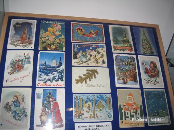 Музей ёлочной игрушки в Клину