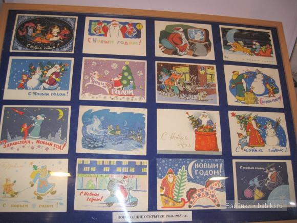 Музей ёлочной игрушки в Клину