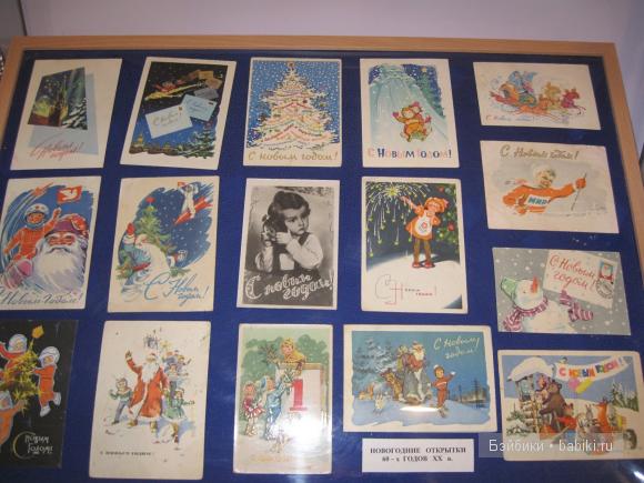 Музей ёлочной игрушки в Клину