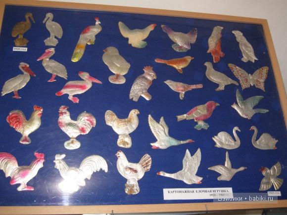 Музей ёлочной игрушки в Клину