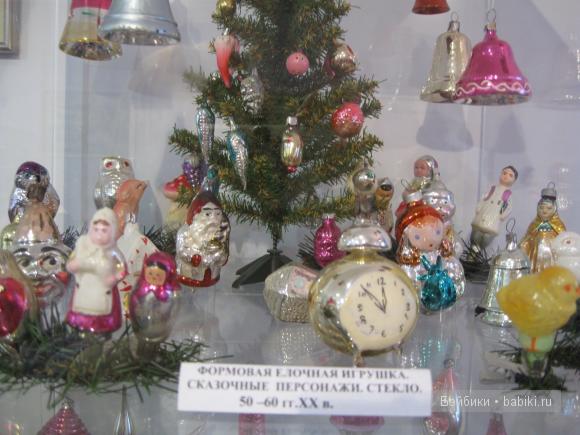 Музей ёлочной игрушки в Клину | Бэйбики Музей ёлочной игрушки в Клину (фото 2)
