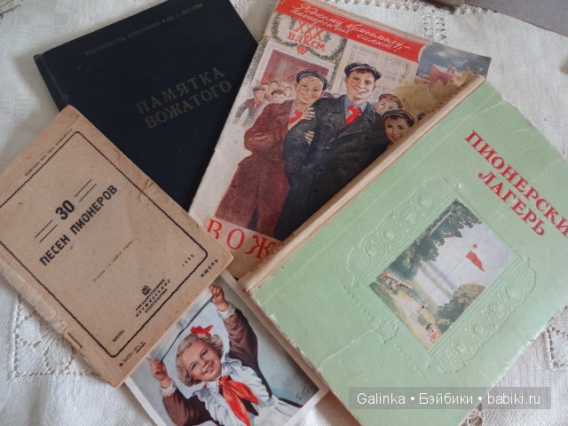 И в сентябрьский день погожий