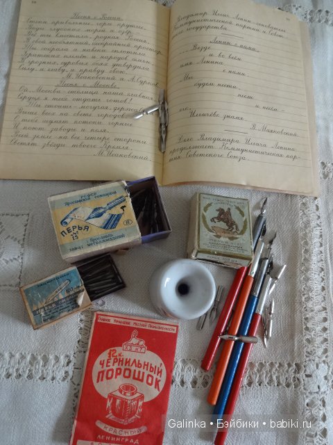 И в сентябрьский день погожий