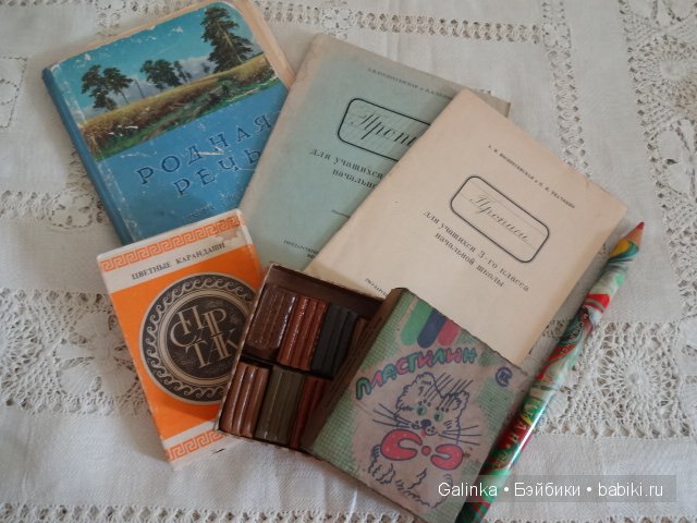 И в сентябрьский день погожий