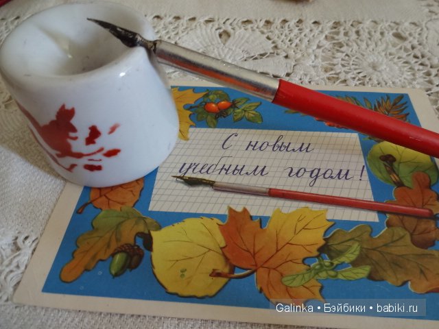 И в сентябрьский день погожий