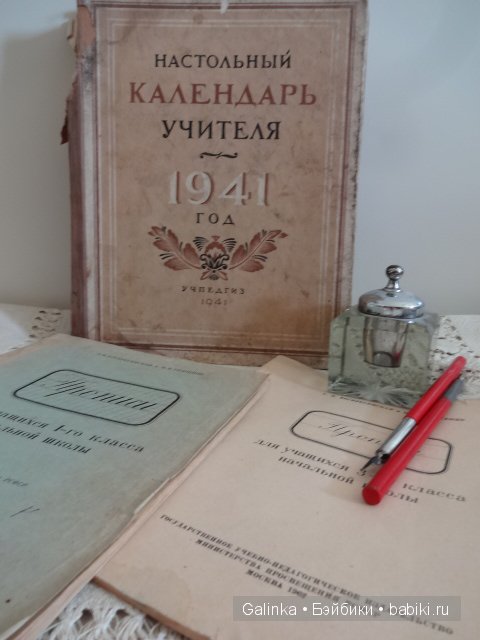 И в сентябрьский день погожий