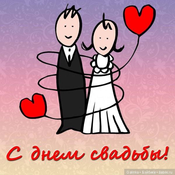 В день свадьбы — Куклы Hildegard Gunzel (Гюнцель) из винила: Gotz