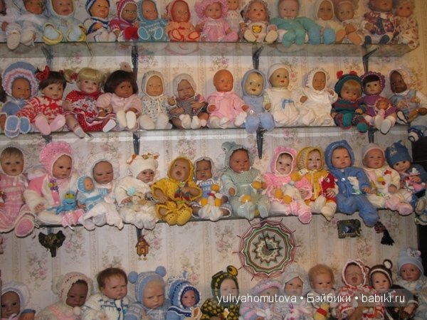 Живущие в моей комнате. Коллекция кукол