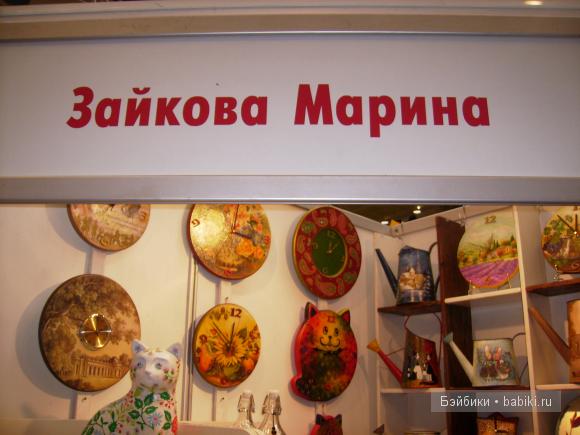 Выставка кукол на Тишинке 2011 | Бэйбики Выставка кукол на Тишинке 2011 (фото 2)