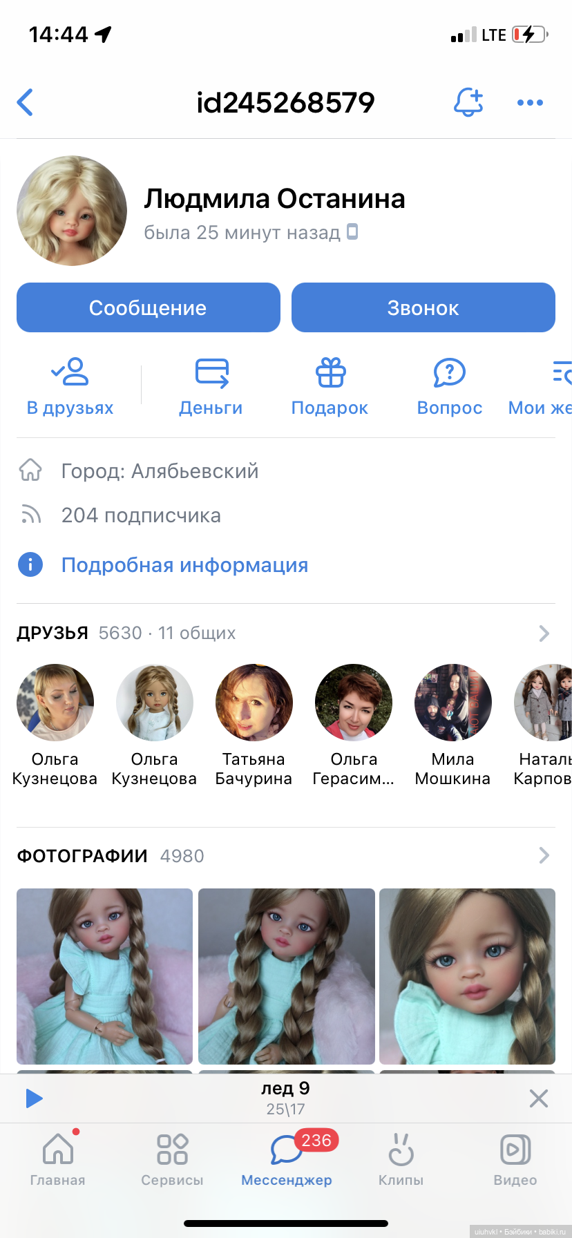 Сестренка дома — Игровые куклы разных производителей (Разное): редкие бренды