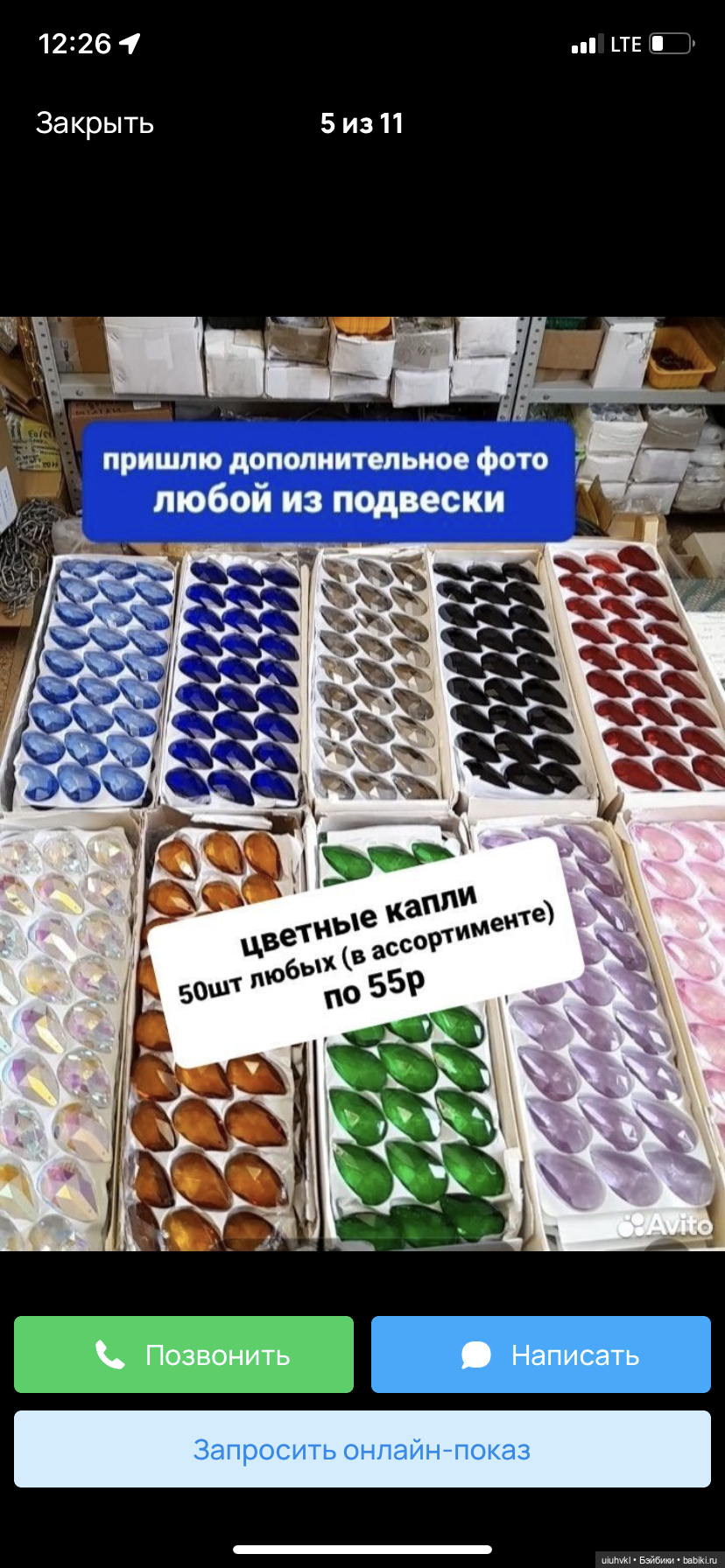 Продолжаем творить и вытворять )