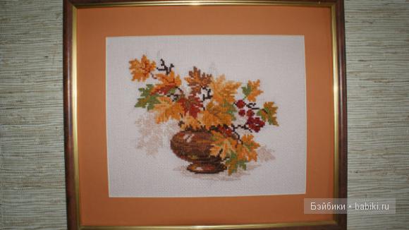 Мои вышивалочки — Вышивка крестиком