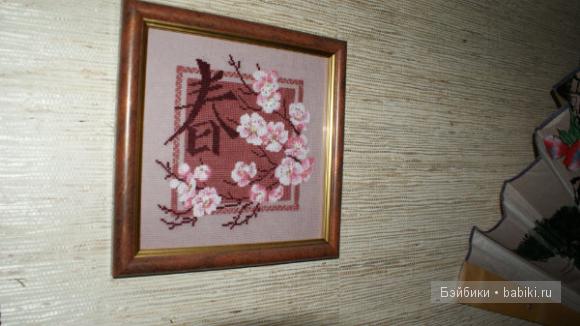 Мои вышивалочки — Вышивка крестиком (фото 3)