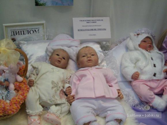 Фотоотчет о VII Международном салоне кукол