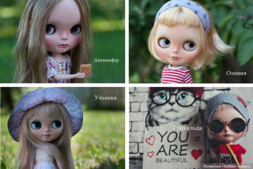 Дачная жизнь четверых подружек