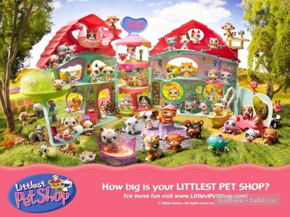 Littlest pet shop