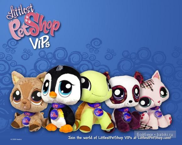 Littlest pet shop